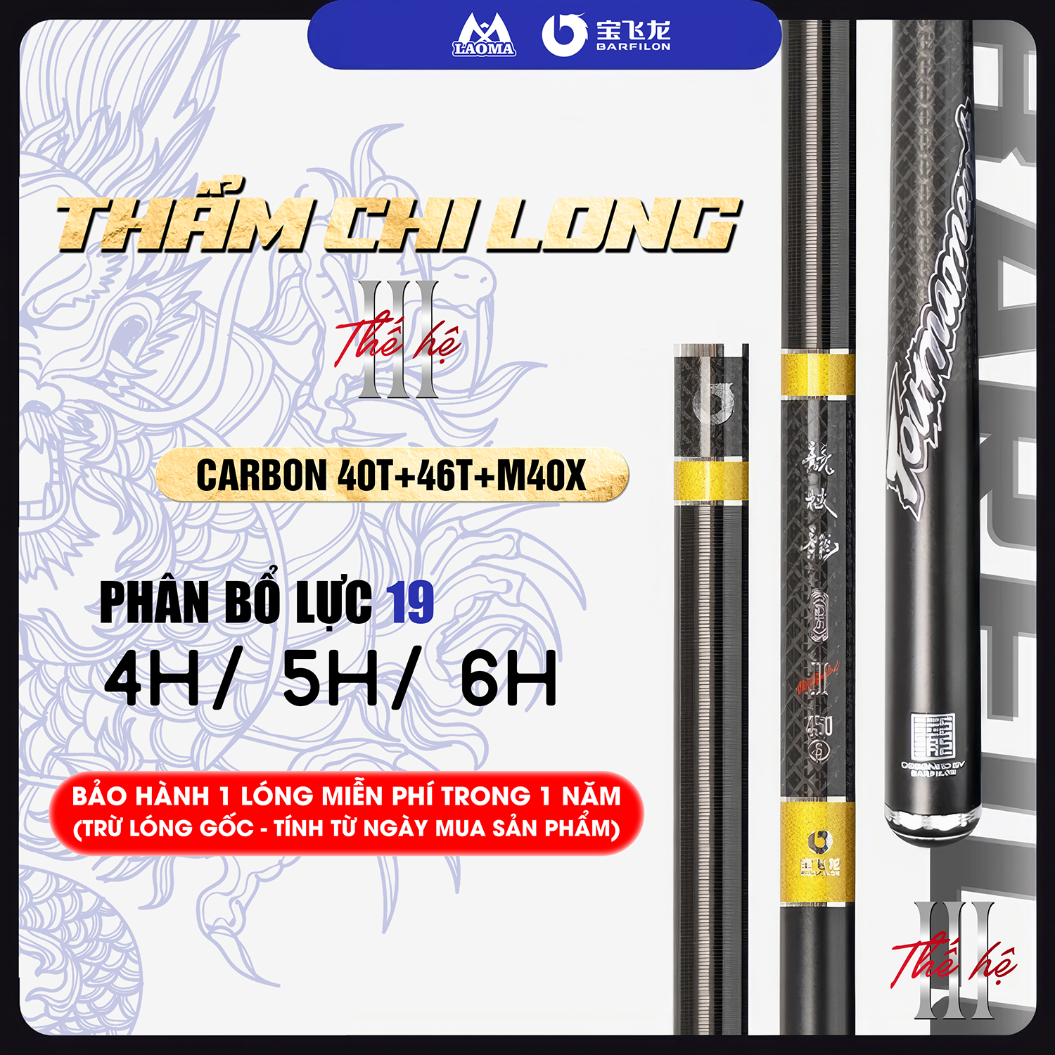 TCL_TH3_0
